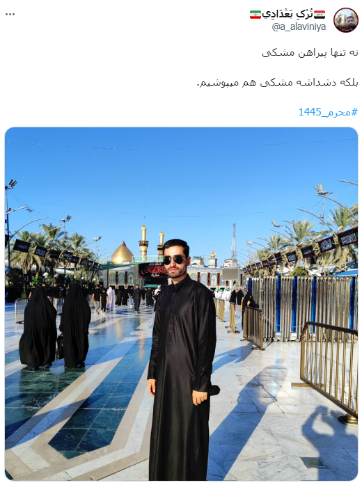 کاربران پاسخ وقاحت علی کریمی را دادند