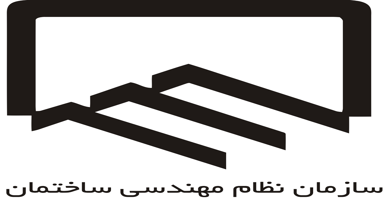ارائه خدمات نظام مهندسی در آبادان برخط می شود