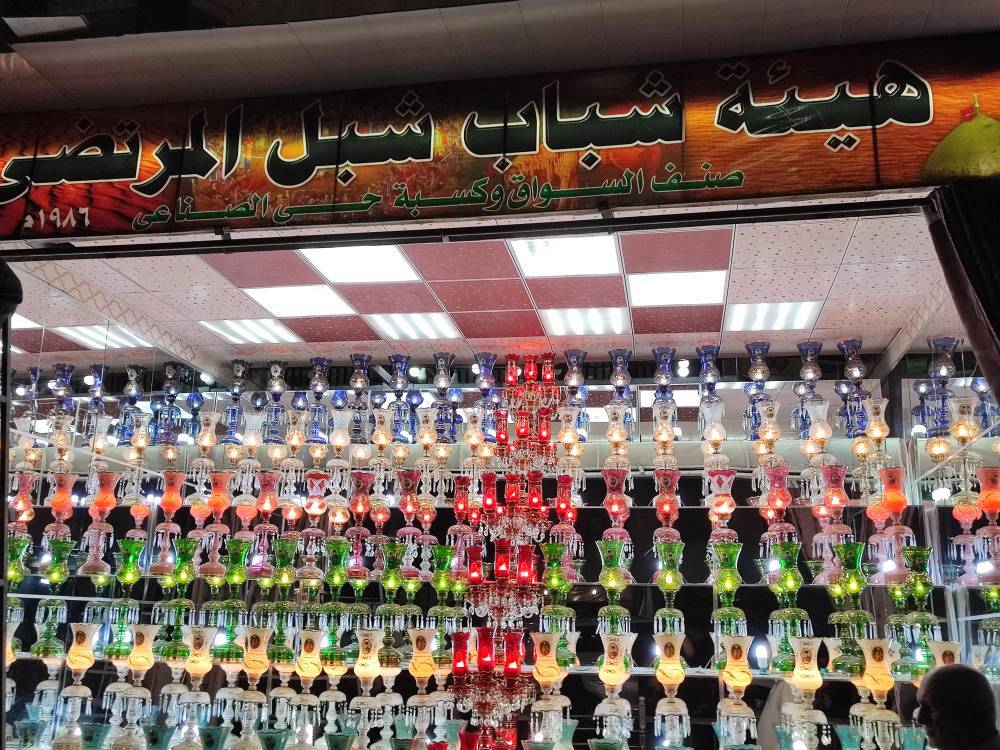 هيئت شباب