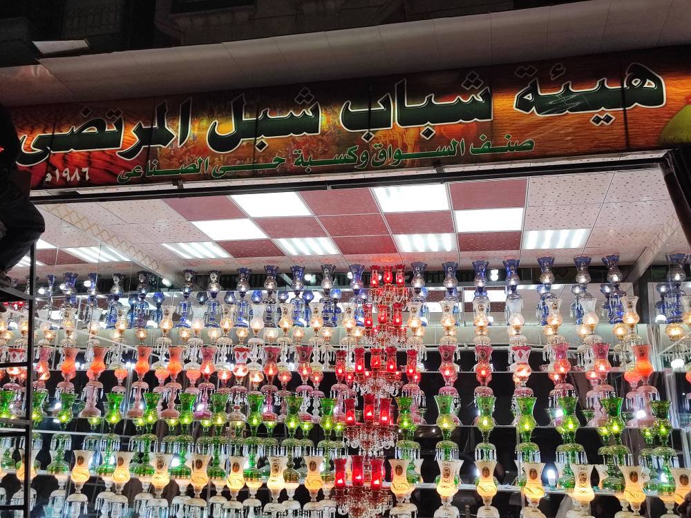 تزئين هيئت هاي عراقي