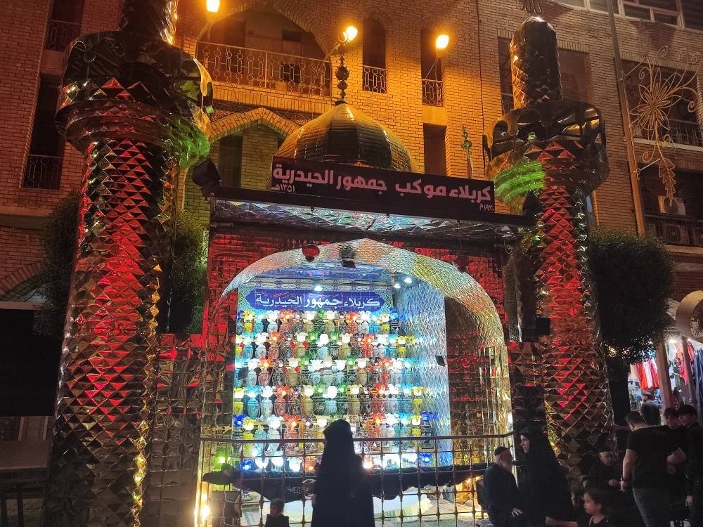 نمادي از حرم