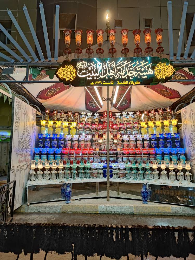 هيئت هاي عربي