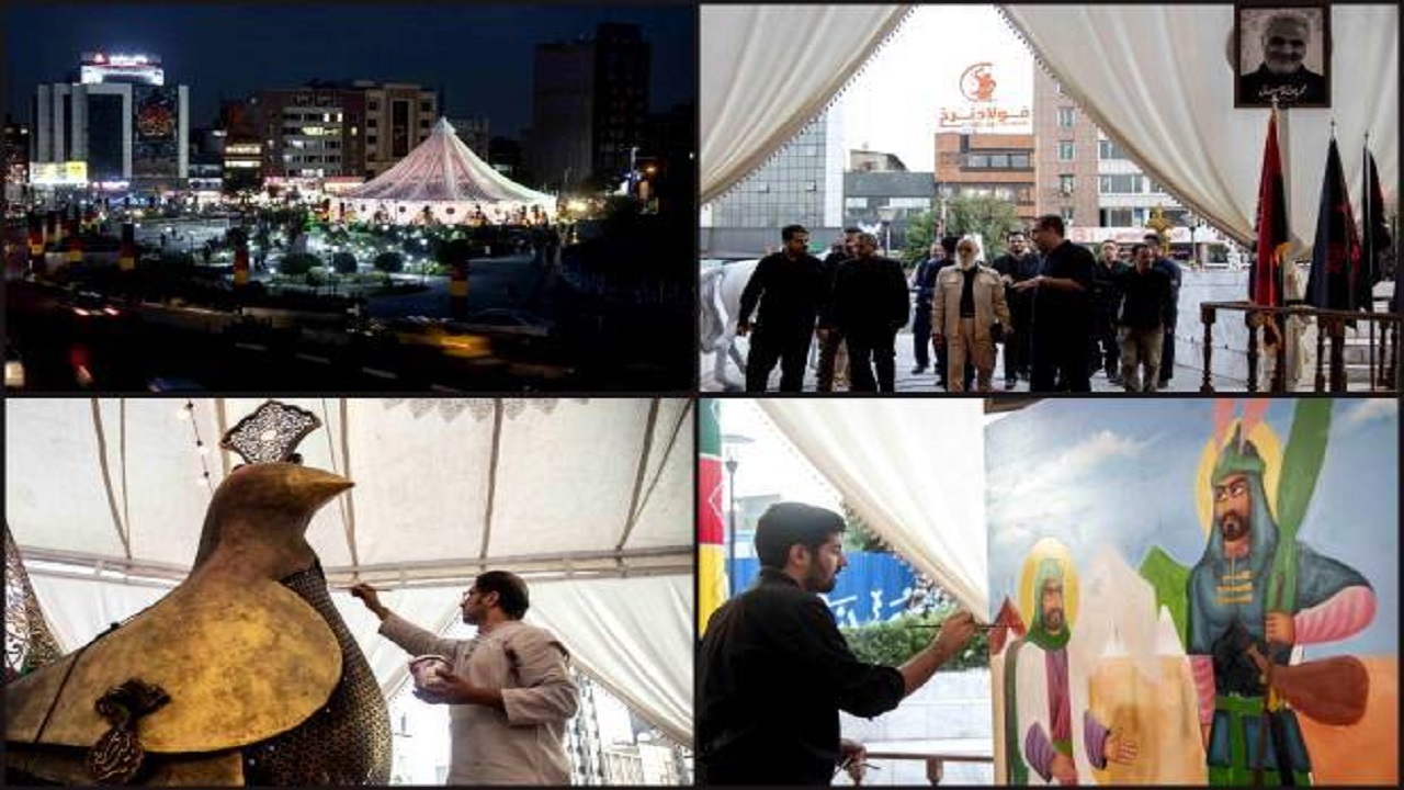 بزرگترین خیمه عاشورایی تهران در میدان ٧ تیر برپا شد