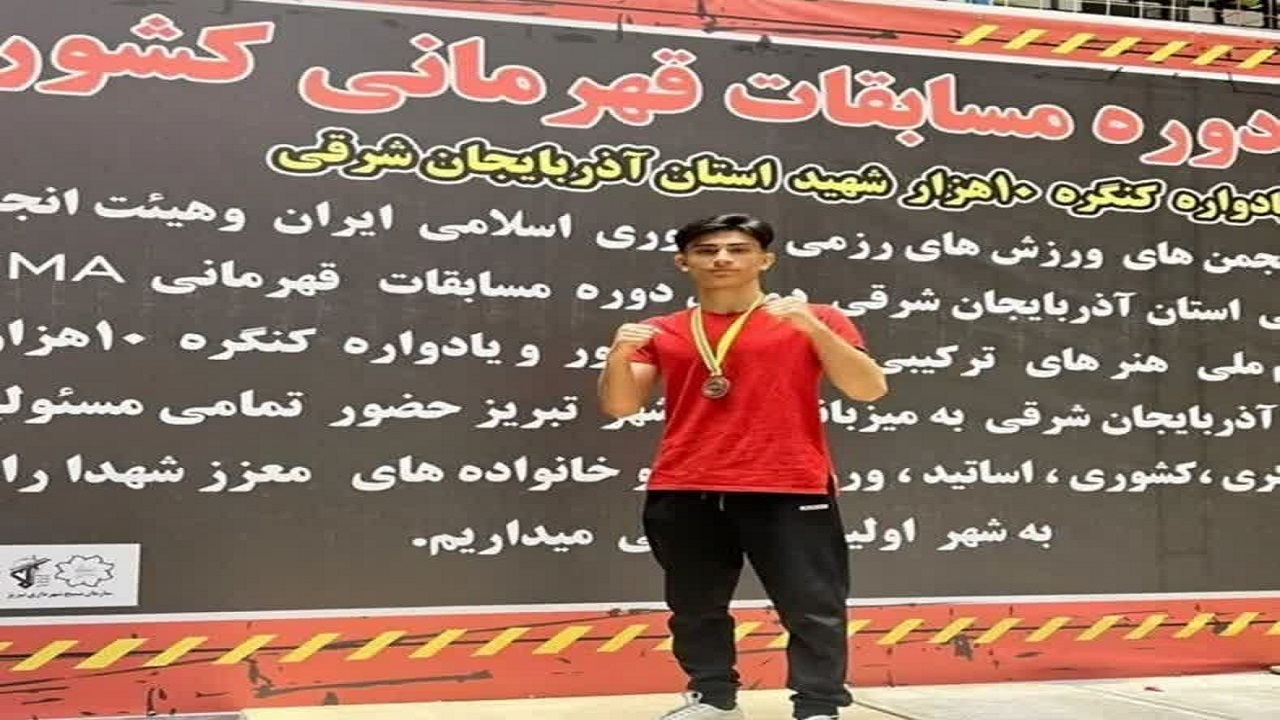 یک مدال برنز سهم قم از مسابقات MMA قهرمانی کشور
