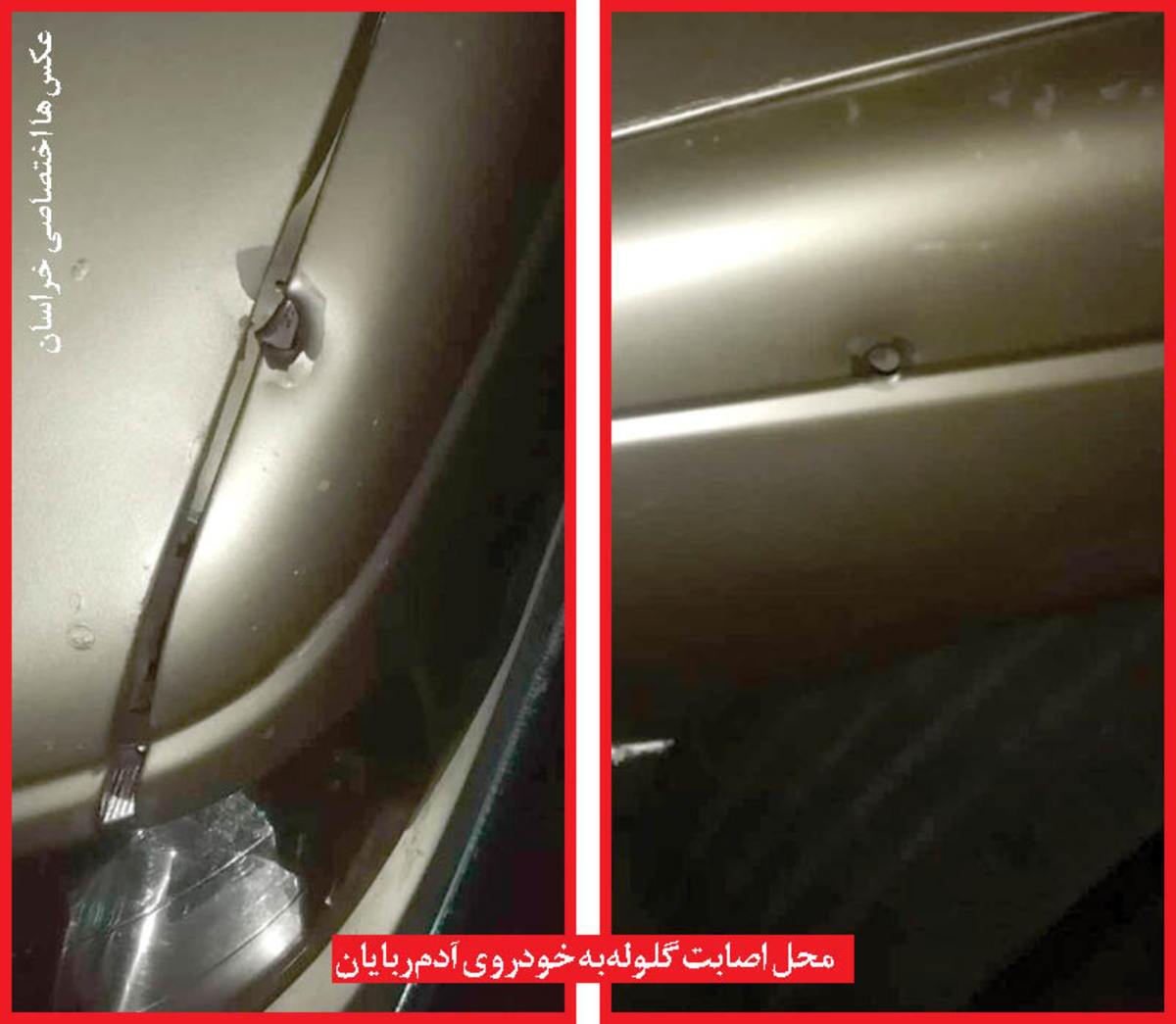 اعترافات تبهکاران آدم ربا