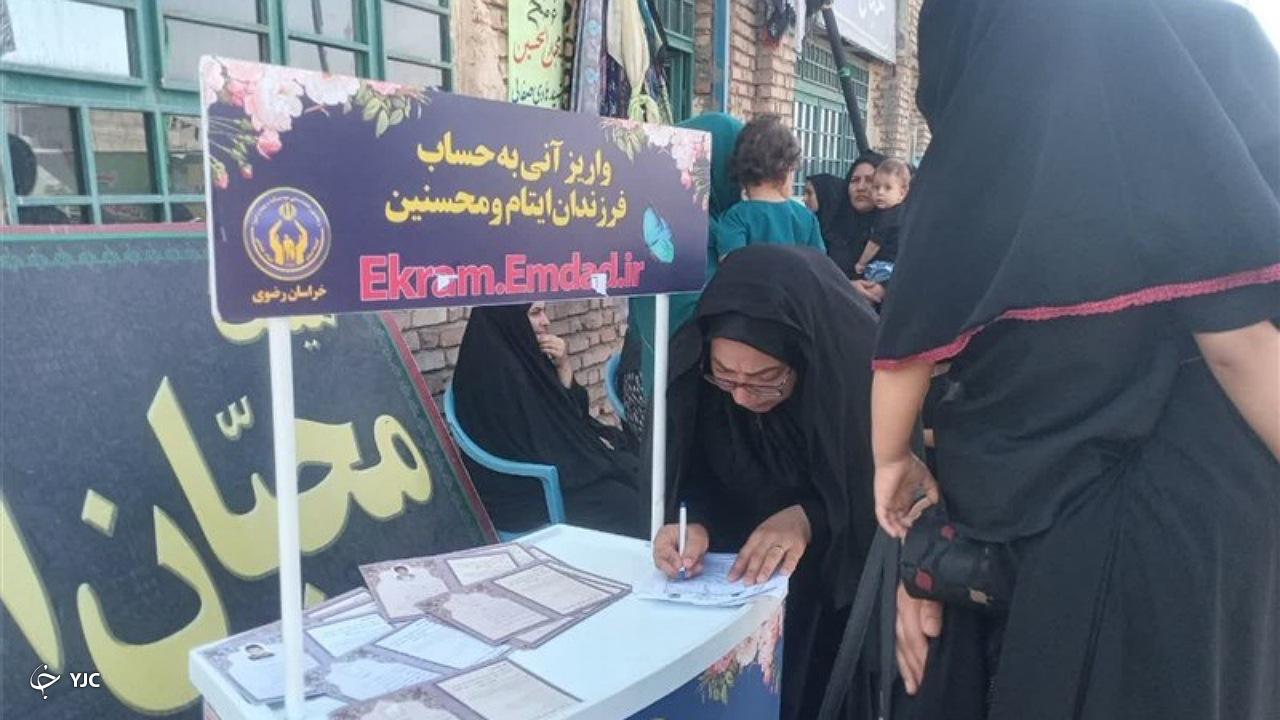 ثبت‌نام ۱۱۰۰ حامی در پایگاه‌های کمیته امداد خراسان رضوی