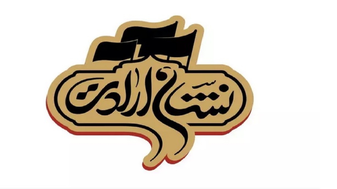 فصل جدید «نشان ارادت» روی آنتن سیما می‌رود