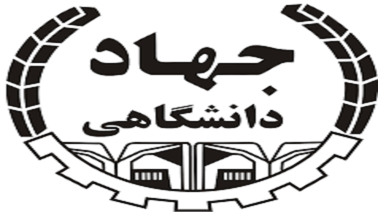 استفاده مرکز اطلاعات علمی جهاد دانشگاهی از ظرفیت‌های هوش‌مصنوعی