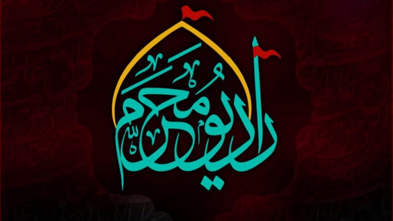 مداحی‌ با زبان‌های مختلف در رادیو محرم پخش می‌شود