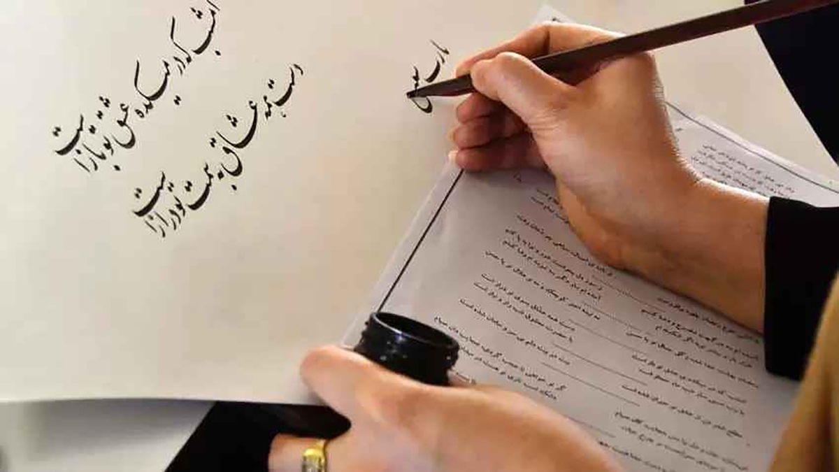 شاهکار هنر کتیبه‌نگاری ایران را بشناسید + فیلم