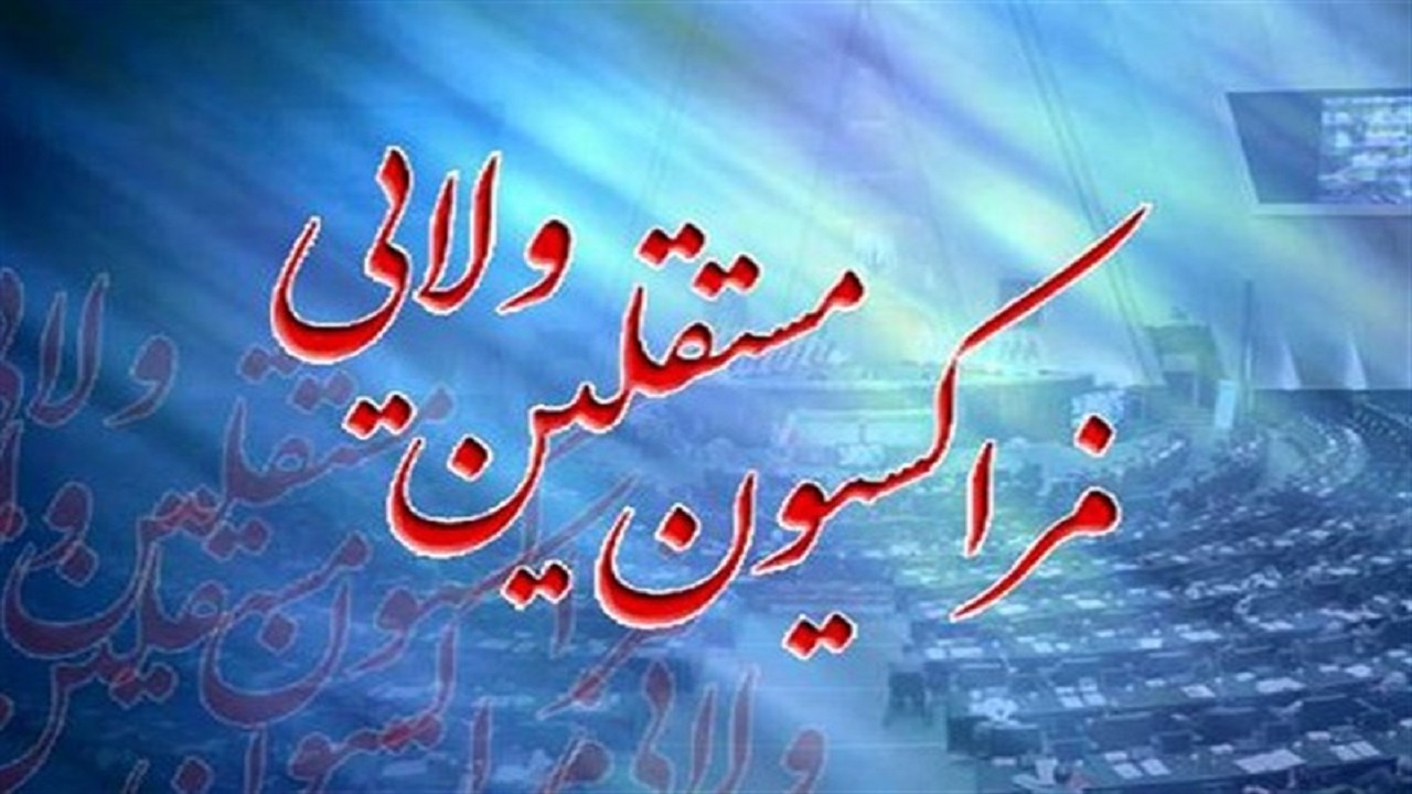 اعضای فراکسیون مستقلین ولایی خواستار اخراج سفرای سوئد و دانمارک از کشور شدند