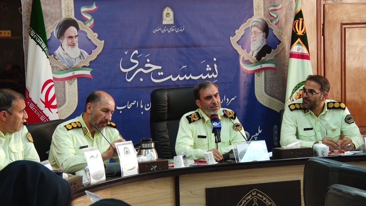 افزایش ۵۹ درصدی کلاهبرداری اینترنتی در استان اصفهان