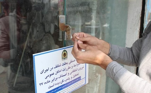 پلمب ۲۴ مغازه متخلف در تالش