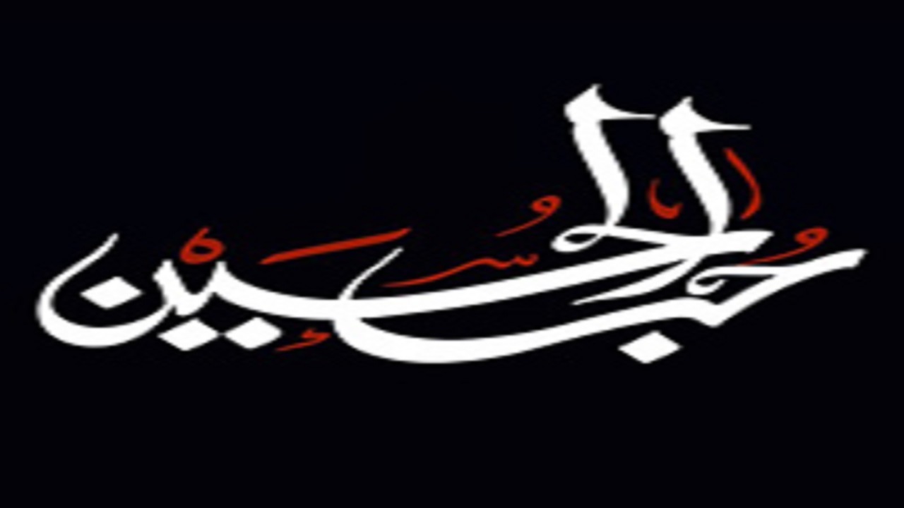 پویش حب الحسین در خوزستان آغاز شد