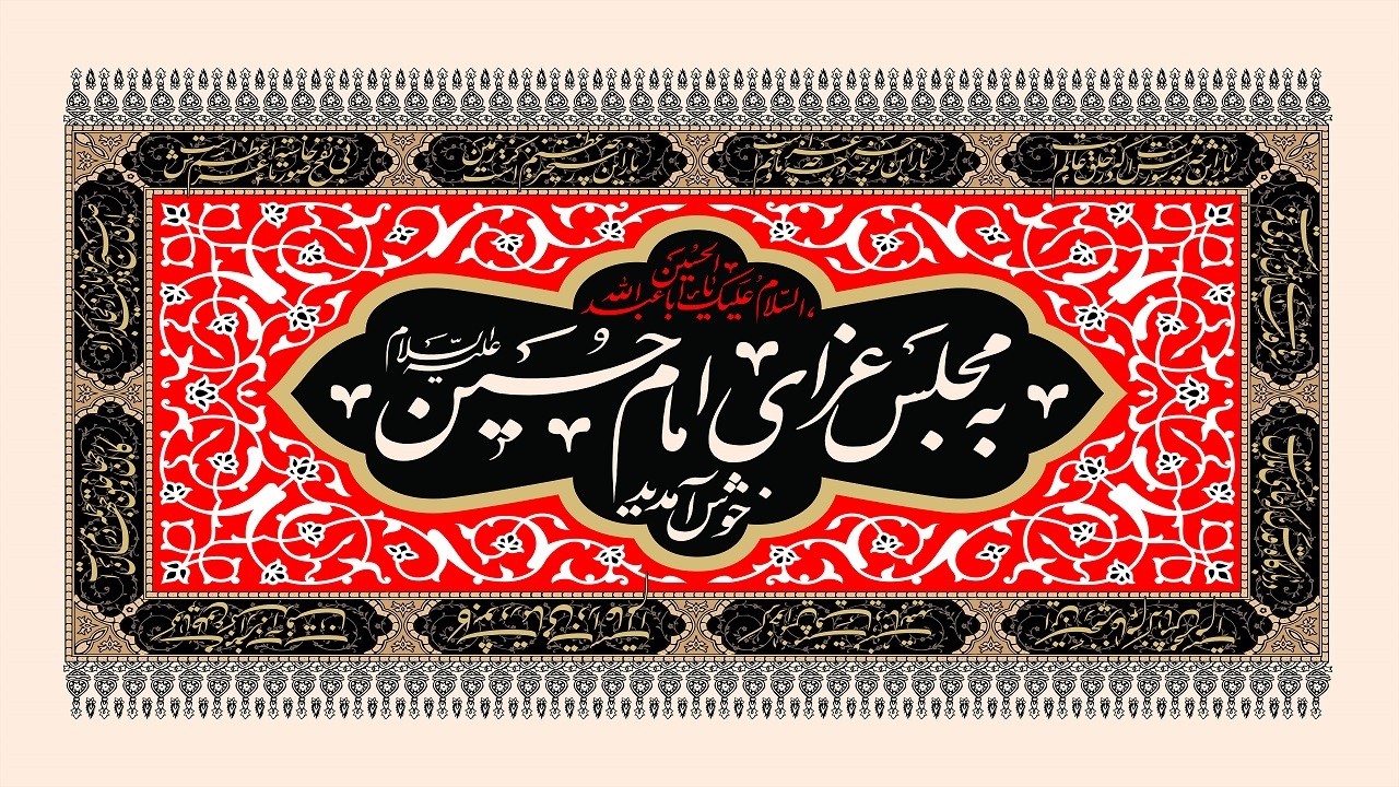 گوشه‌هایی از مراسم عزاداری محله تاج خاتون شهر هریس + فیلم