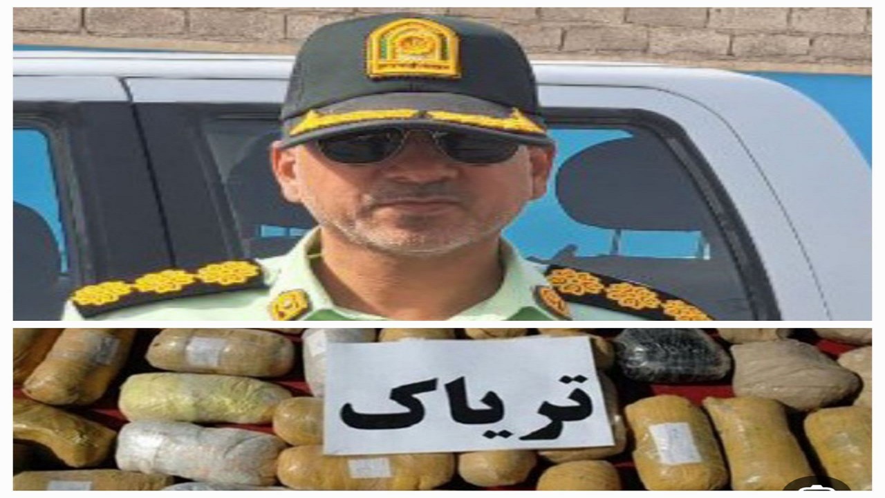 کشف ۷۲  کیلوگرم مواد مخدر توسط پلیس زابل