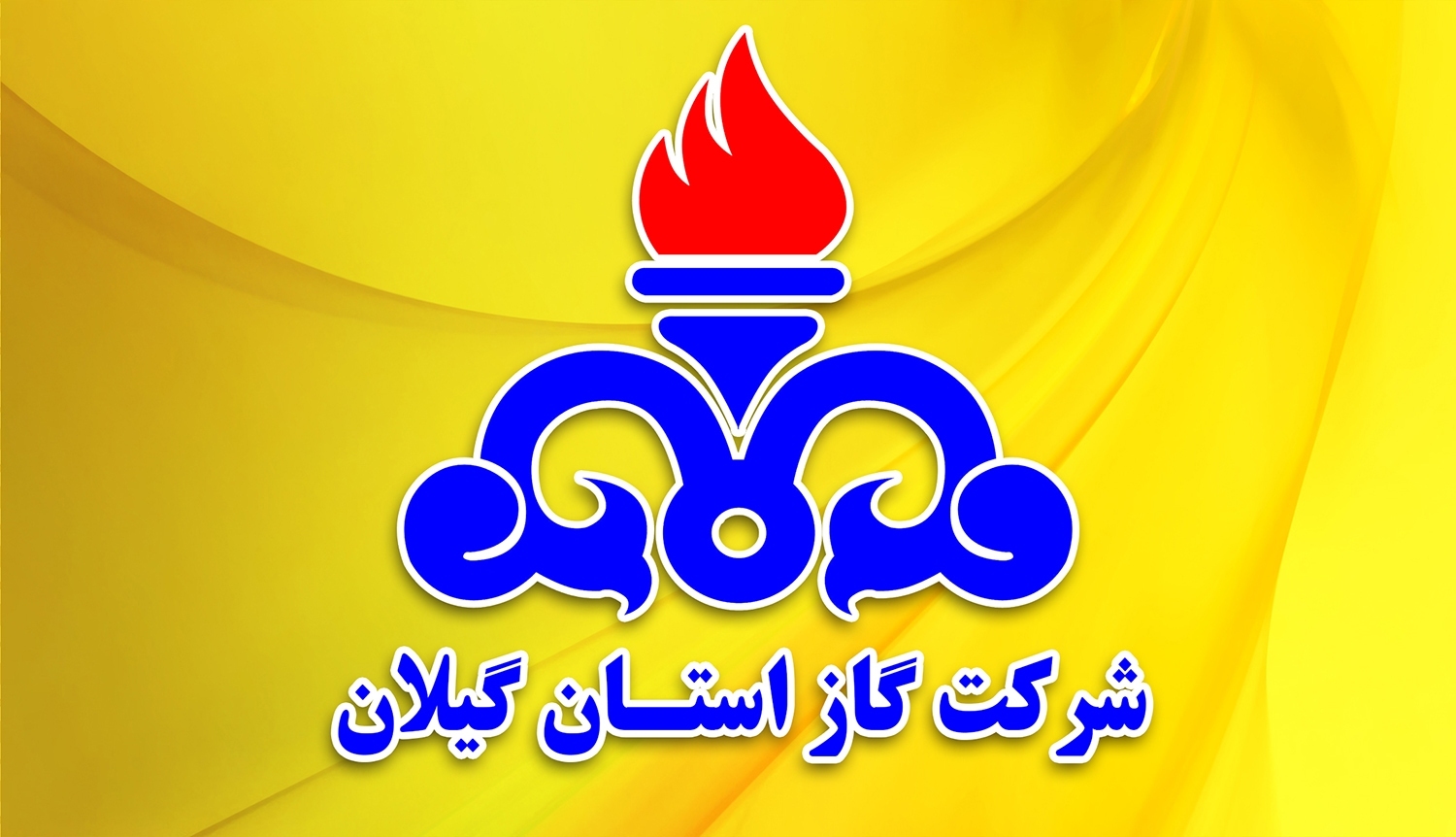 قطع چندساعته گاز در رشت