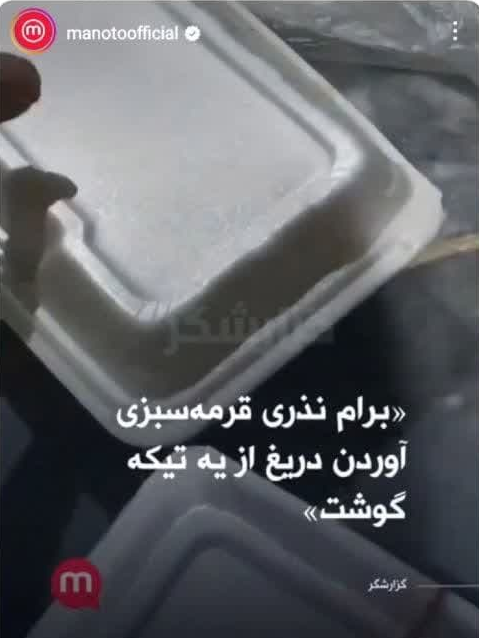 سوتی من و تو