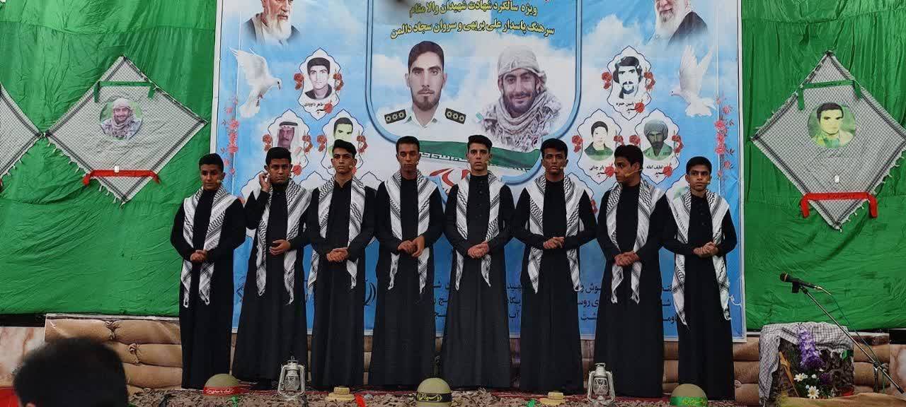 مراسم یادبود شهدا در کرخه