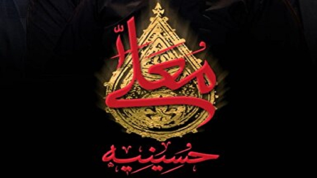 نظر سخنگوی دولت درباره حسینیه معلی