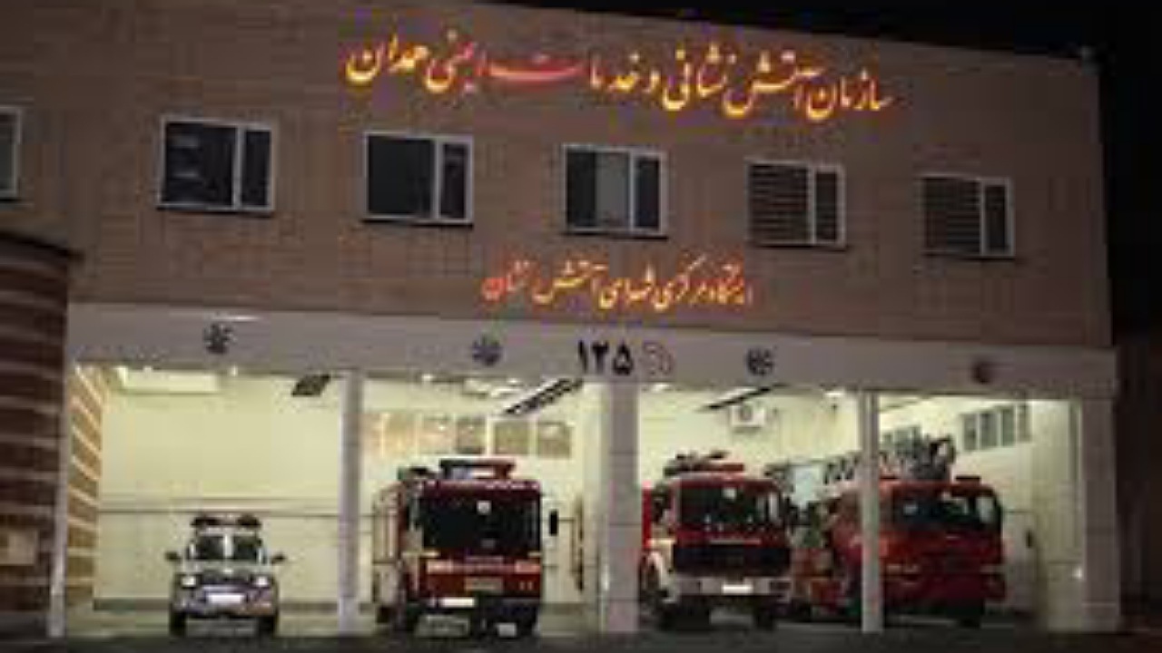 انجام روزانه ۴۰ عملیات در آتش نشانی همدان