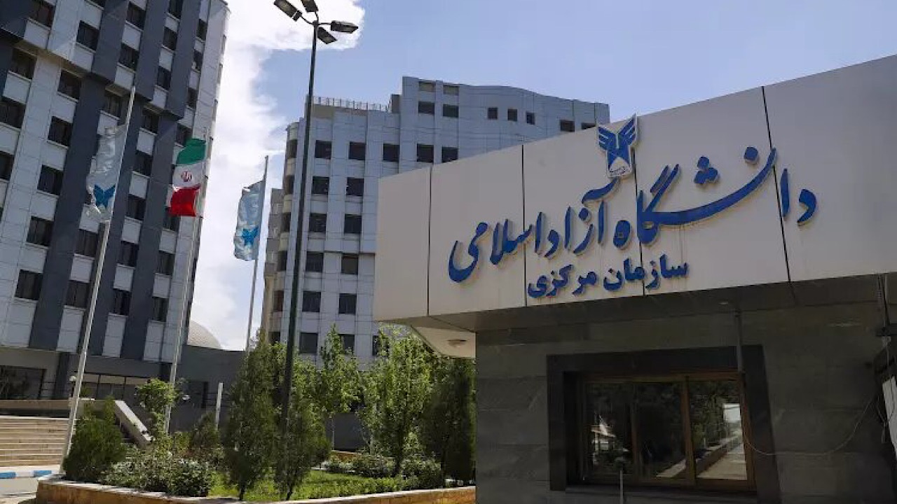 تمدید ثبت‌نام متأخرین مصاحبه آزمون دکتری تخصصی دانشگاه آزاد