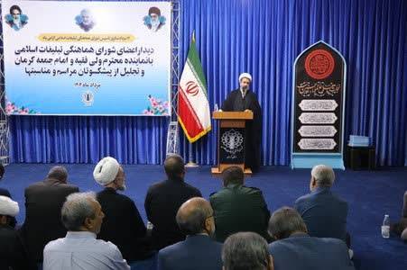 تجلیل از پیشکسوتان شورای هماهنگی تبلیغات اسلامی به مناسبت ۱۲ مرداد