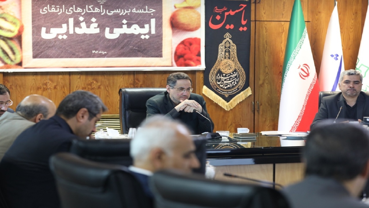 قوانین ایمنی غذایی مربوط به ۵۰ سال گذشته است