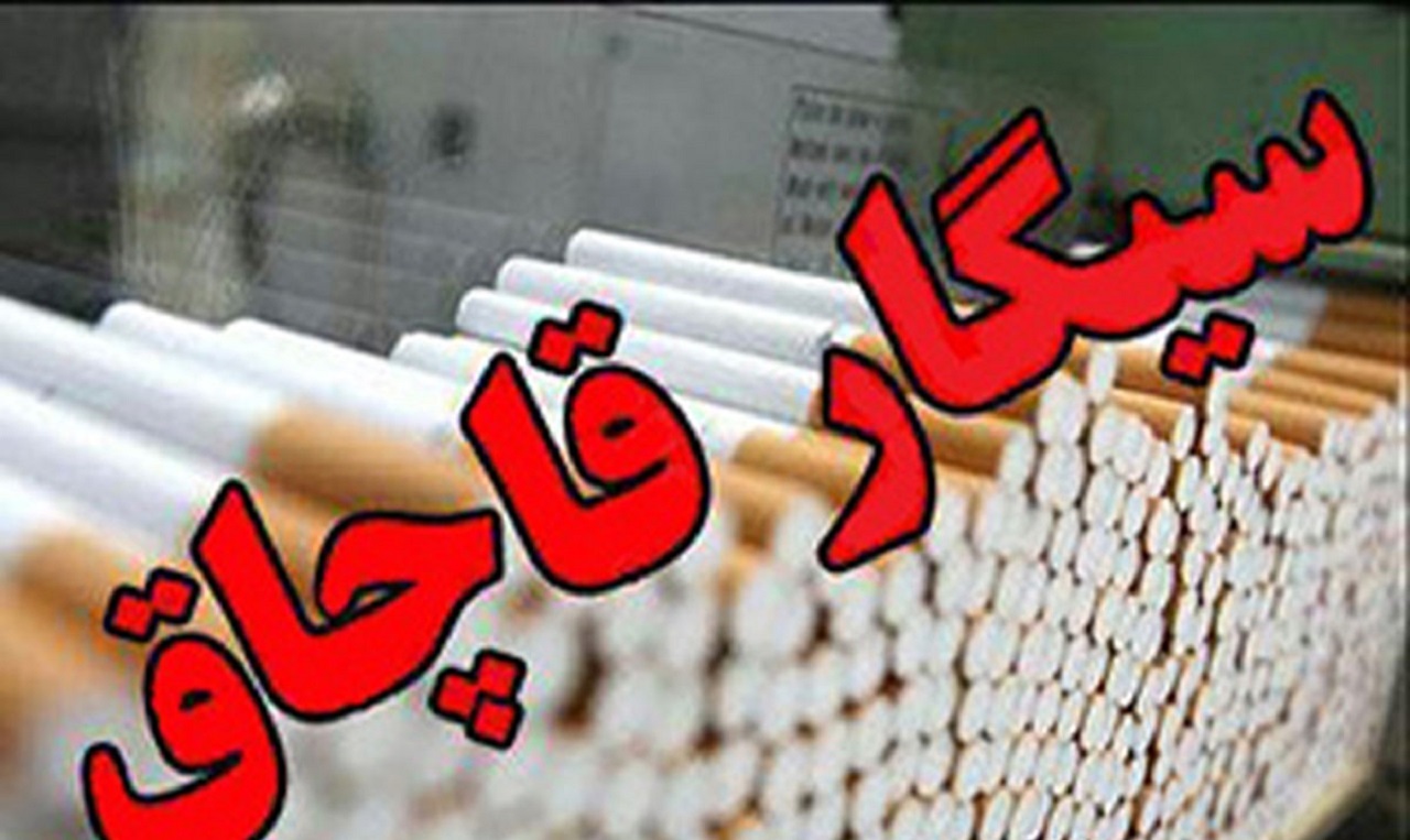کشف محموله سیگار قاچاق در خمینی شهر