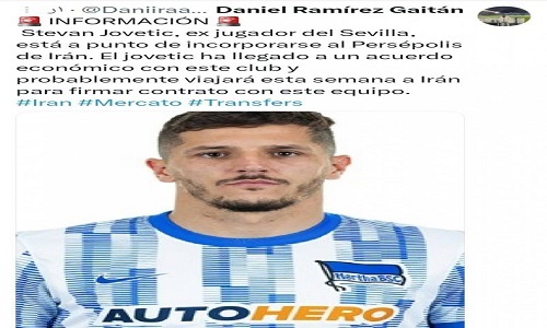 شایعه در اسپانیا/ مهاجم سابق سویا در پرسپولیس!