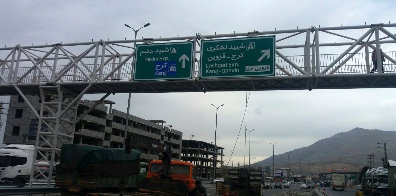 انتقاد از مدیریت شهری برای نصب تابلو‌های رانندگی/ یکی  از  موانع دید رانندگان، شاخ و برگ درختان است