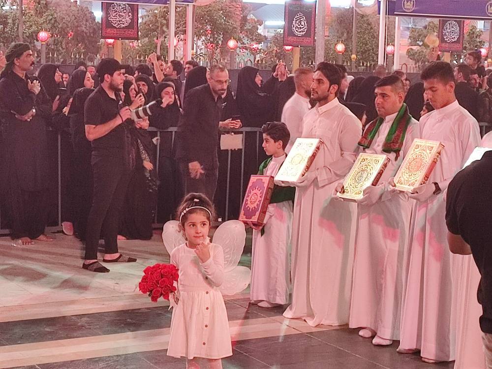 قرآن کریم