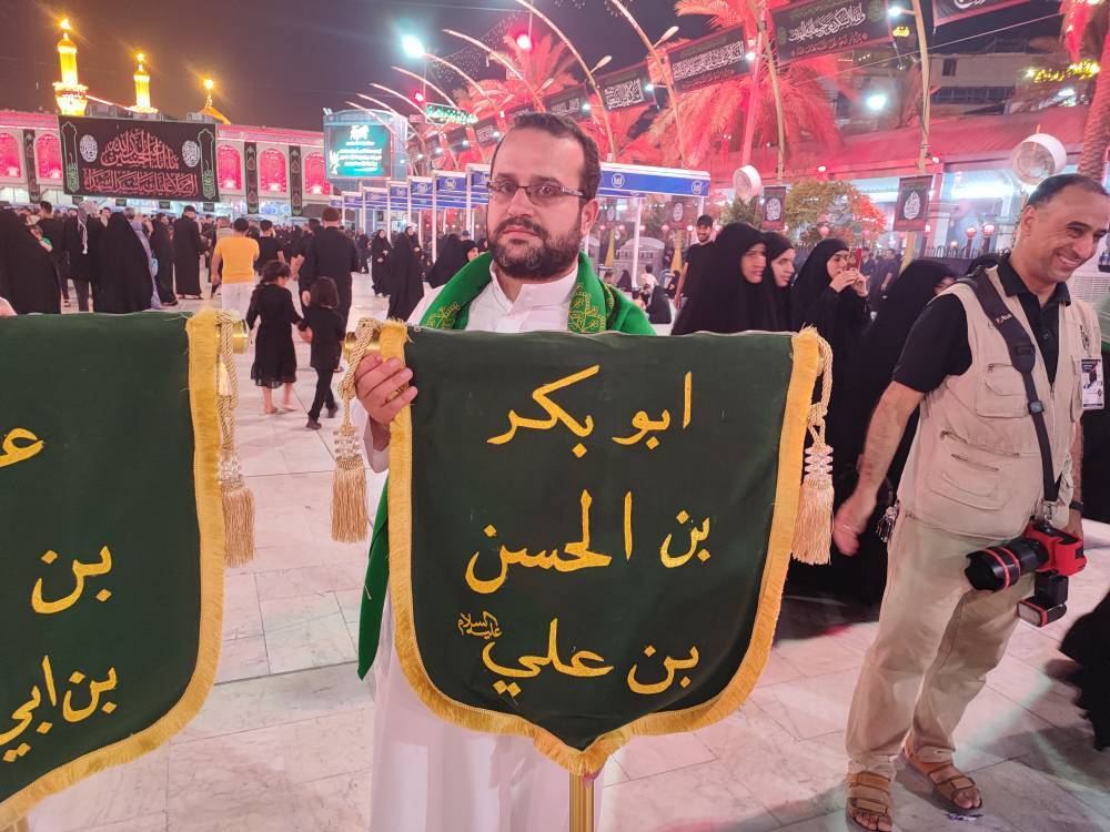 نام مبارک شهید کربلا