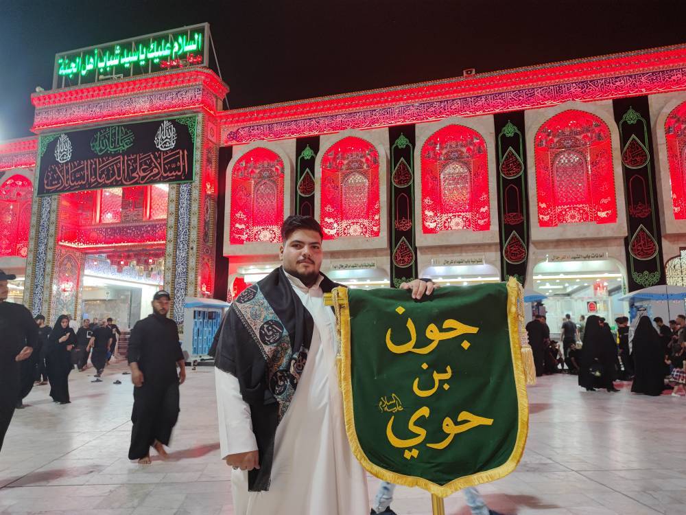 حمل کننده اسم شهید