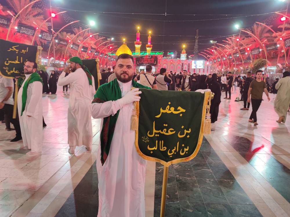 حمل کننده نام شهید کربلا