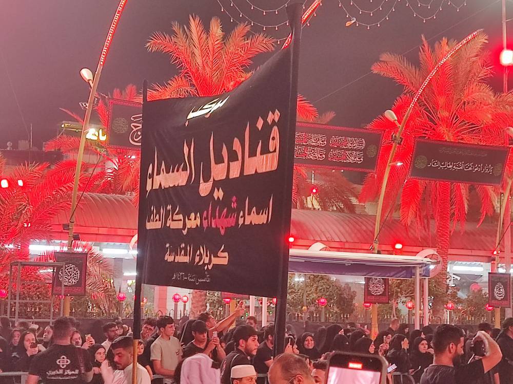 قنادیل السماء
