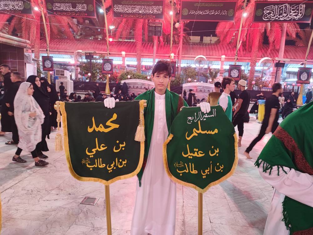حامل اسامی شهدا