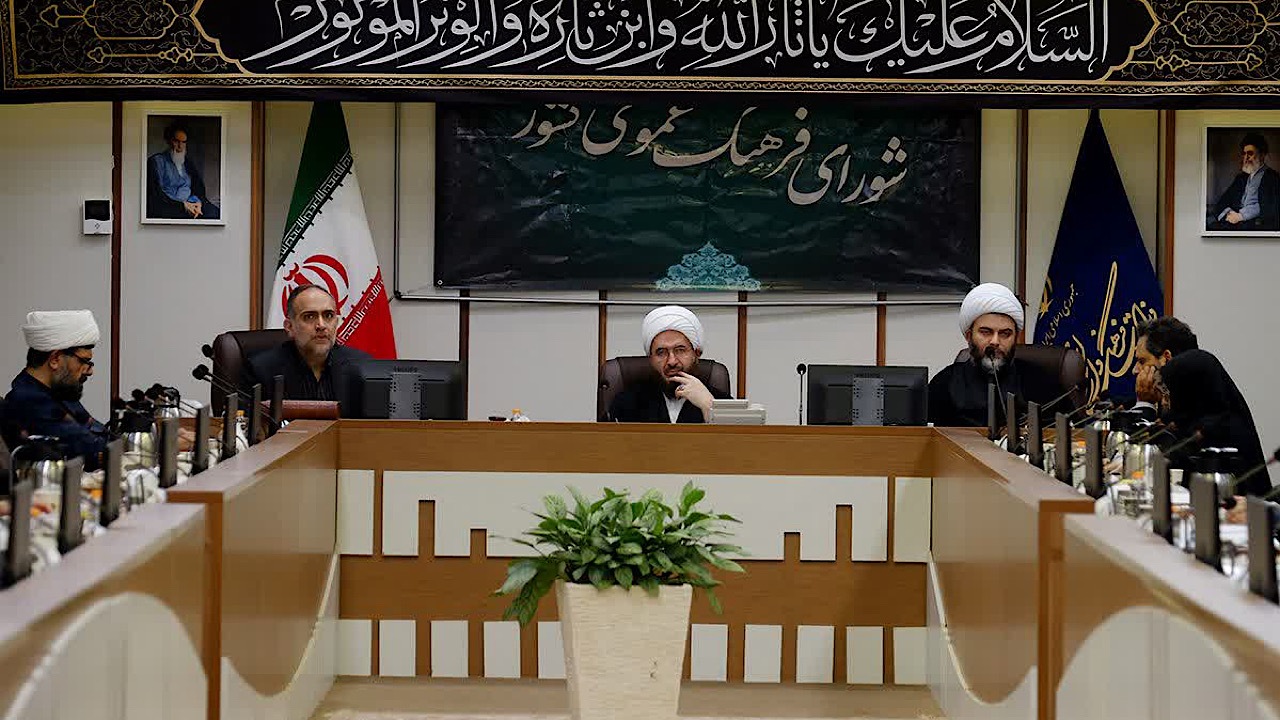 ضرورت تشکیل ستاد ساماندهی شئون مذهبی