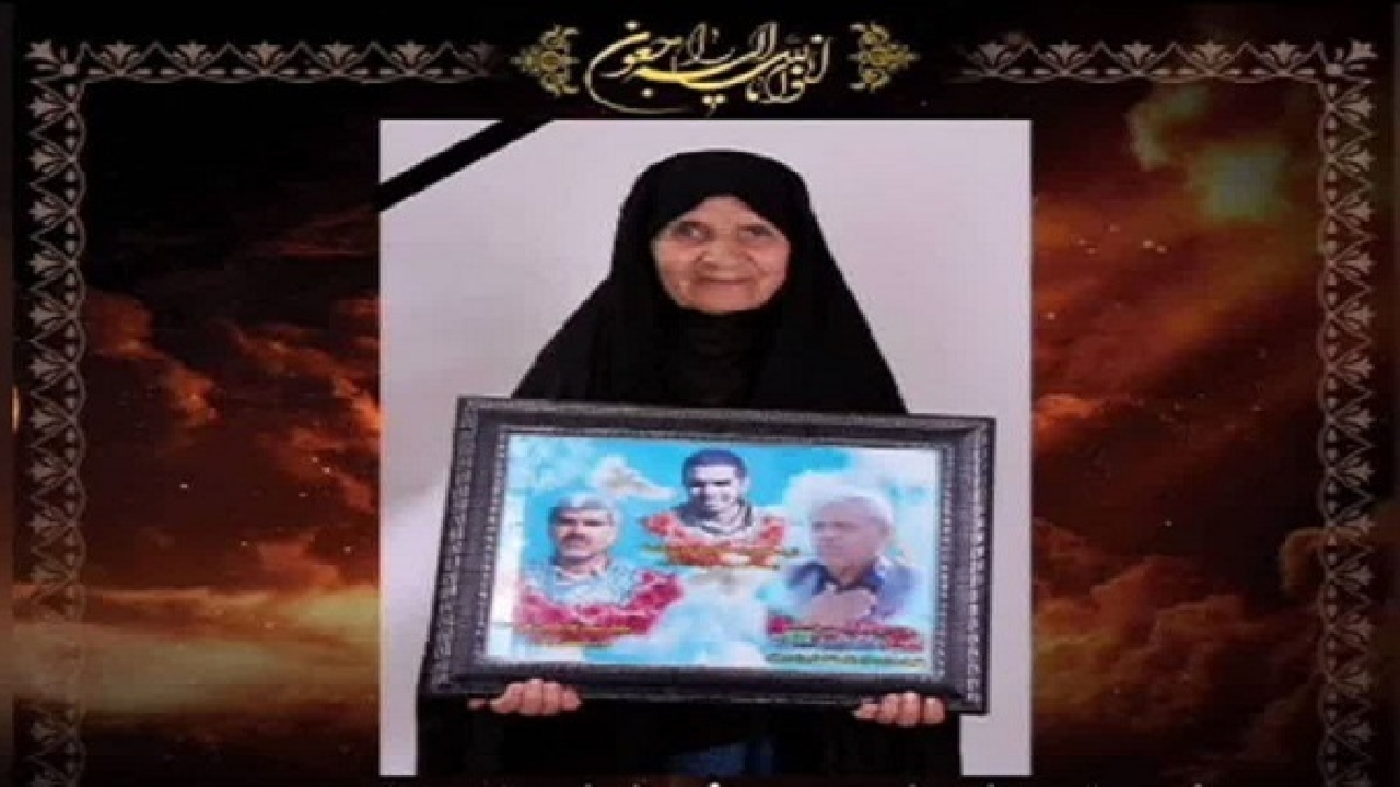 مادر شهیدان والامقام محمد و غلامحسین نوری درگذشت