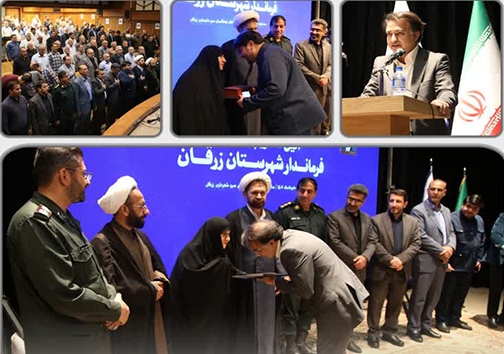 فرماندار شهرستان زرقان تکریم و معارفه شد