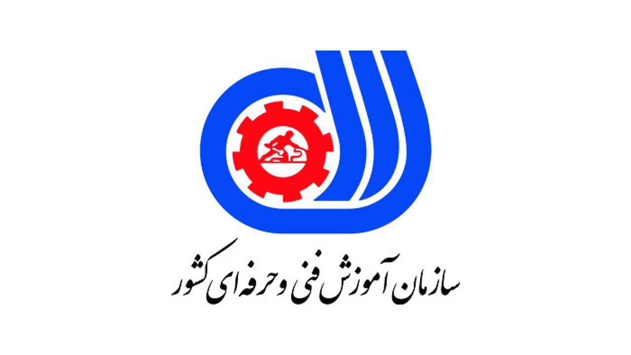 فعالیت ۱۳ آموزشگاه آزاد فنی و حرفه ای در کوهبنان