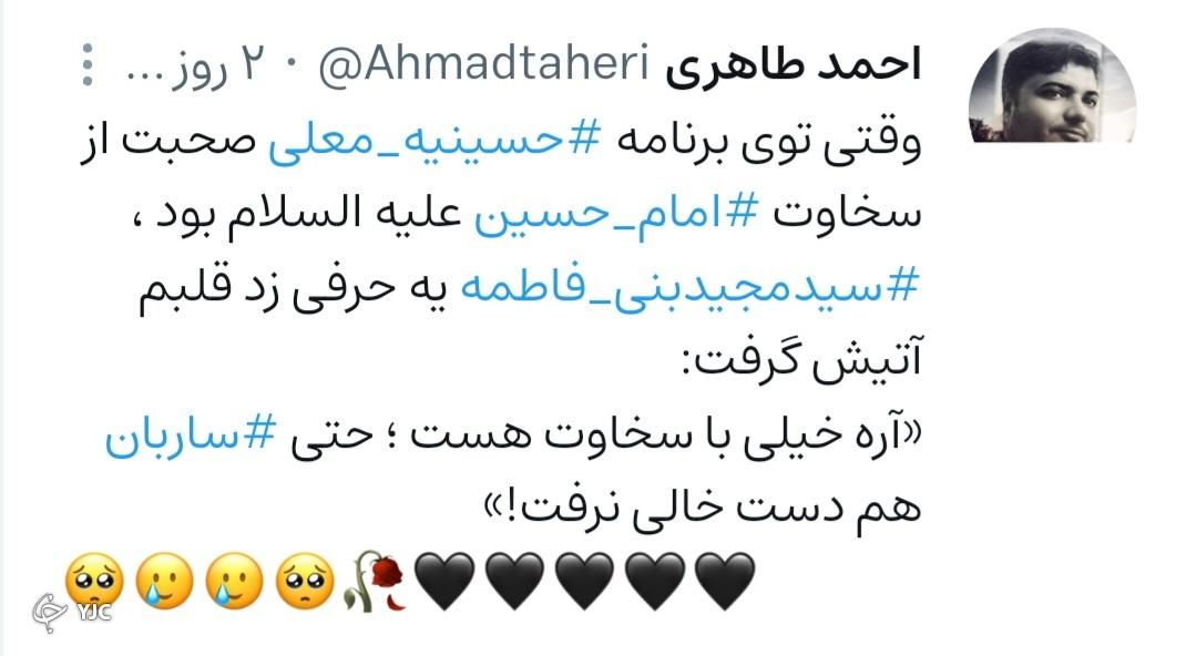 حسینیه معلی حسینیه معلی