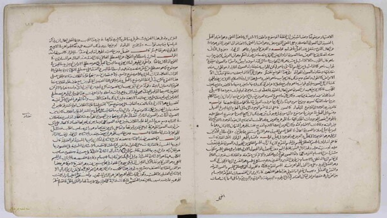 رونمایی از نسخه خطی شرح کتاب التلویحات ۷۰۰ ساله سهرودی در مشهد