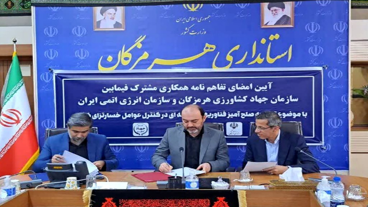 نفاهم نامه همکاری سازمان انرژی اتمی با جهاد کشاورزی برای کنترل آفات نخلستان‌های هرمزگان