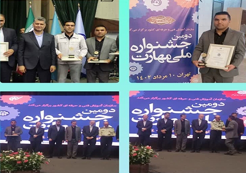 مربی جوان استان فارسی برگزیده جشنواره شد