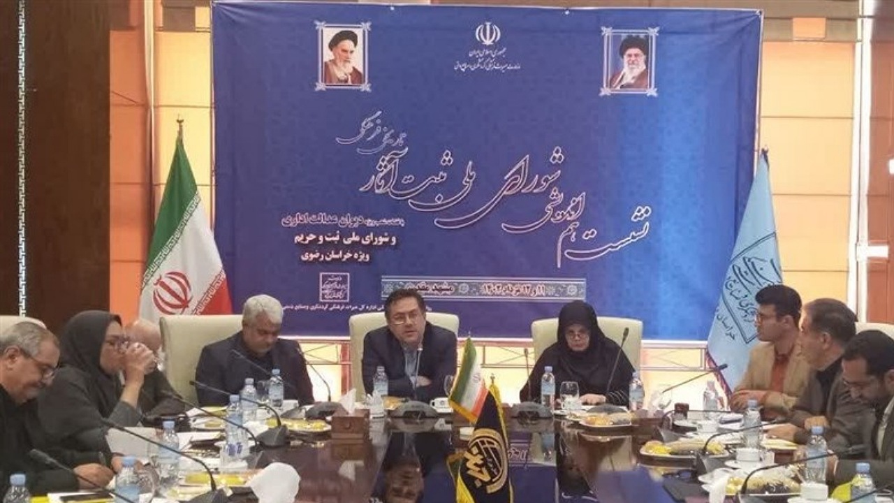 بررسی ثبت ملی ۷۰ اثر تاریخی در خراسان رضوی