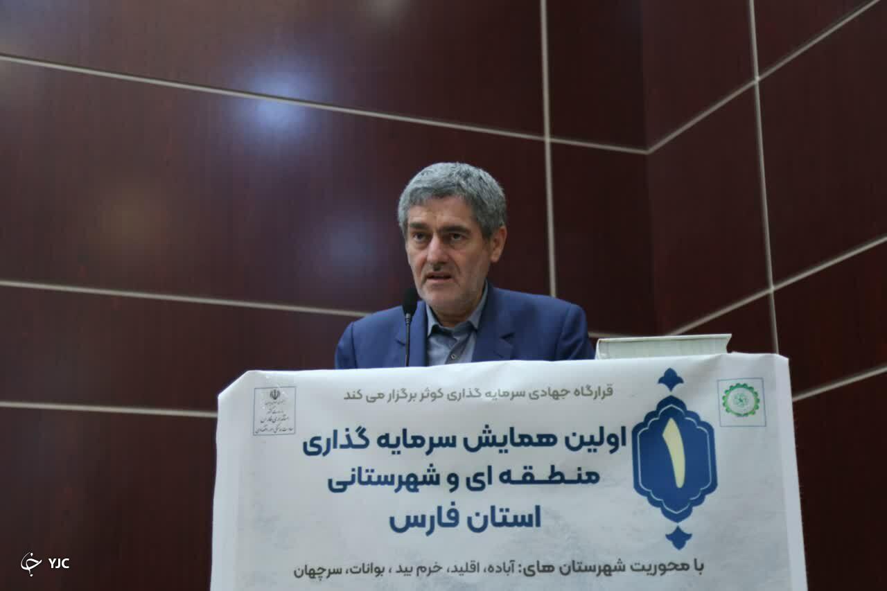 فرش قرمز برای حضور سرمایه گذاران در فارس گسترده شده است