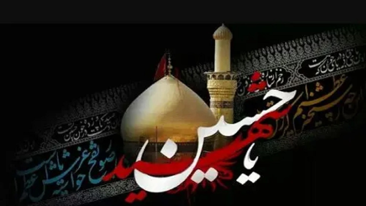 گوشه‌هایی از عزاداری‌های حسینی در اقصی نقاط کشور در دهه اول محرم + فیلم و تصاویر