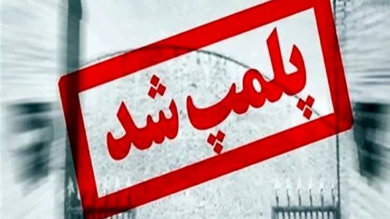پلمب سردخانه غیرمجاز نگهداری گوشت قرمز در میبد