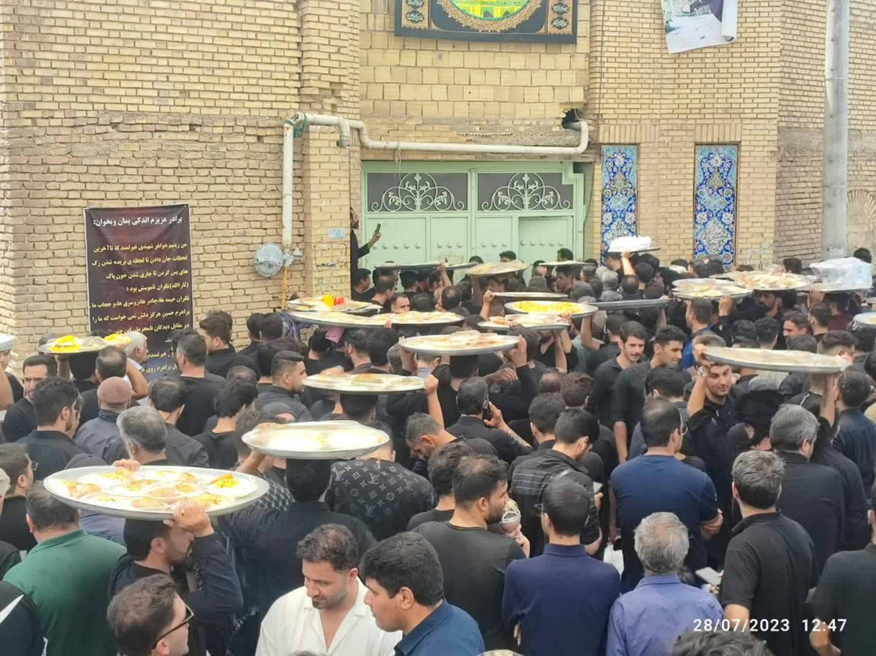 آیین سنتی